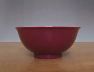 Antique Chinese Rose Red Glaze Porcelain Bowl Yongzheng Signed 2