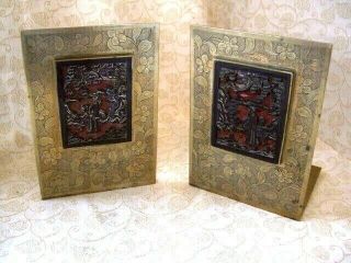 Vintage Chinese Brass And Wood Bookends