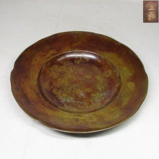 A024: Antique Japanese Copper Tea Plate Kashiki Dessert Bowl Dish Kashizara Sara