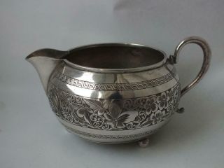 Persian Engraved Solid Silver Crea,  Jug C.  1940s/ L 12.  8 Cm/ 188 G