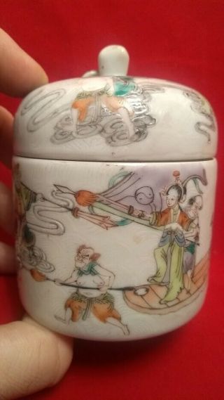 Antique Chinese Porcelain Box With Cup Qing? Famile Rose? 古色古香的中国瓷盒用杯清？ Famille上