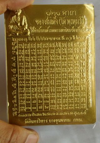 121 Type Spell Yant Sheet Gold Phra Somdej Toh Thai Amulet Talisman Protect Life