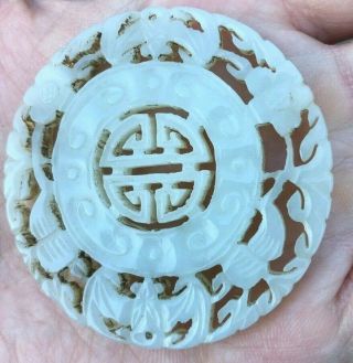 Vintage Chinese White Round Jade Bats Pendant From Old Estate