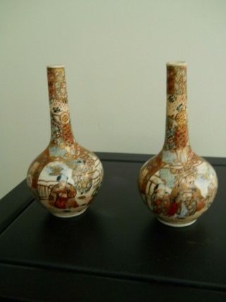 Vintage Mini Chinese Porcelain Bottle Neck Vases