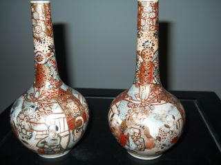 Vintage Mini Chinese Porcelain bottle neck Vases 2