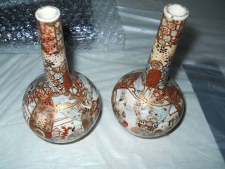 Vintage Mini Chinese Porcelain bottle neck Vases 3