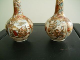 Vintage Mini Chinese Porcelain bottle neck Vases 4