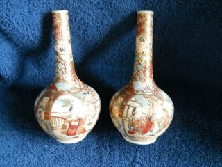 Vintage Mini Chinese Porcelain bottle neck Vases 6