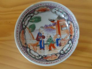 C.  18th - Antique Chinese Famille Rose Mandarin Porcelain Miniature Qianlong Plate