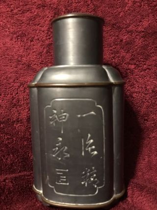 Vintage Chinese Heavy Pewter Brass Tea Caddy Gumps Of San Francisco Hong Kong