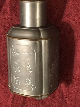 VINTAGE CHINESE HEAVY PEWTER BRASS TEA CADDY GUMPS OF SAN FRANCISCO Hong Kong 2