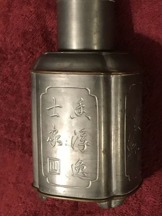 VINTAGE CHINESE HEAVY PEWTER BRASS TEA CADDY GUMPS OF SAN FRANCISCO Hong Kong 4