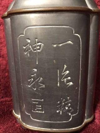 VINTAGE CHINESE HEAVY PEWTER BRASS TEA CADDY GUMPS OF SAN FRANCISCO Hong Kong 6