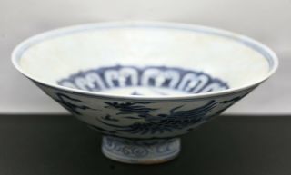 Exquisite Antique Chinese Docai 斗彩 Dragon & Phoenix Porcelain Bowl Circa 1800s