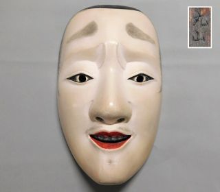 Signed Noh - Mask Hand - Carved Man Japanese Vintage Traditional Culture Artwork