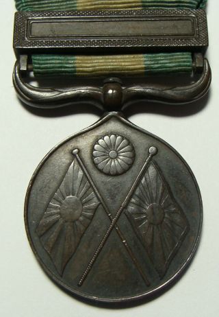 Antique Japanese Military Medal Sino - Japanese War 1894 - 1895