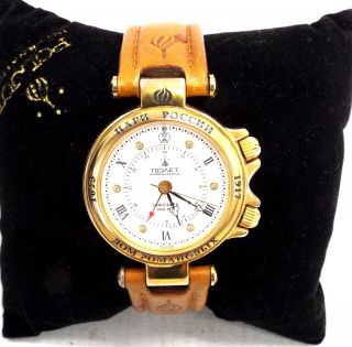 Mens Vintage Poljot International Gold Tone,  Leather Mechanical Wristwatch - B78
