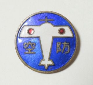 Vintage Japanese Air Raid Defense Training Badge Medal Bogodan Pins
