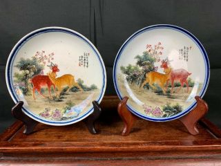 20th C.  Pair Chinese Famille - Rose Deers’ ‘zhushanbayou’ Porcelain Dishes