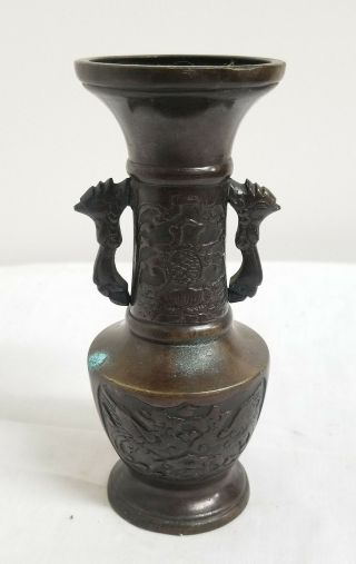 Antique Japanese Meiji Chinese Small Bronze Vase Phoenix Dragons