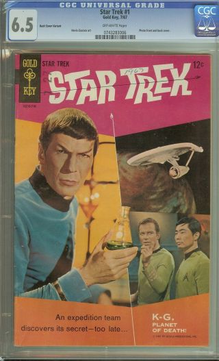 Star Trek 1 Cgc 6.  5 Vintage Gold Key Comic Back Cover Variant Issue Photo Cover