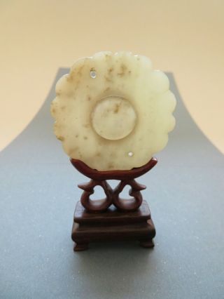 Antique Chinese Rotating Center Jade Pendant & Wood Stand - - - - - - - - - - -