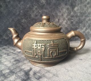 Vintage Chinese Yixing Zisha Purple Clay Carved Chinese Characters Signed Teapot