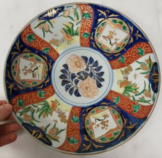 Antique Vintage Japanese Imari Charger Platter Plate Signed 2