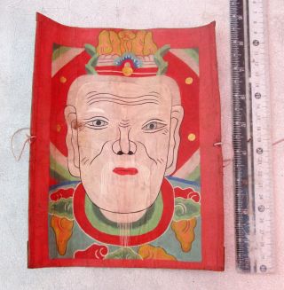 Vintage Yao Mien Taoist Ceremonial Painting 8 Inches X 6 Inches