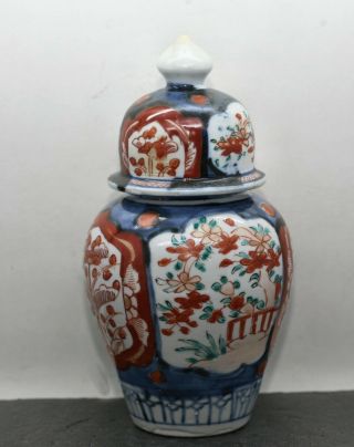 Hand Painted Japanese Imari Porcelain Lidded Pot Circa Meiji Era 1890s
