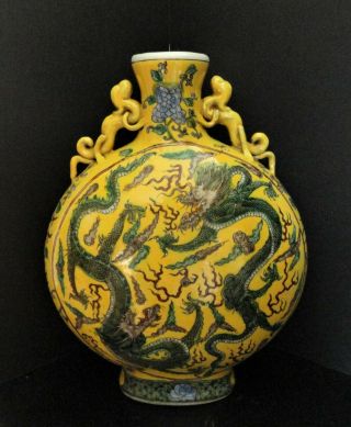 Chinese Moon Flask Vase Yellow Ground Green Dragons Floral,  Dragon Handles Large