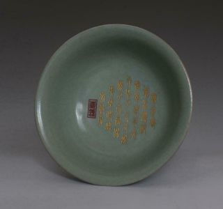 Very Rare Chinese Celadon Ru Klin Bowl With Marked (298)