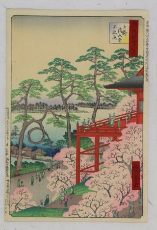 Kiyomizu,  Ueno Japanese Woodblock Print Hiroshige 48 Views Of Edo (1892)