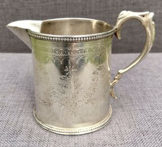 Lovely Solid Silver Milk Jug,  London 1870,  100.  9g / 3.  55oz