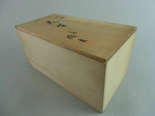 Japanese Wooden Storage Box 4.  9 In X 10.  2 Inx 4.  9 In Flower Vase Vtg Hako Wb363