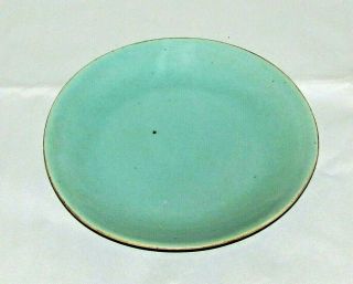 Chinese Qing Celadon Plate Maker ' s Mark c.  1850 - 1899 Wax Seal / 9 