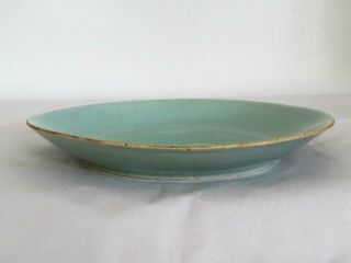 Chinese Qing Celadon Plate Maker ' s Mark c.  1850 - 1899 Wax Seal / 9 