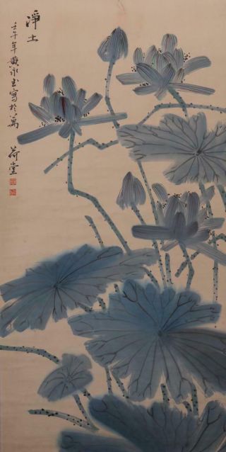 Chinese Old Huang Yongyu Scroll Painting Louts Flower 75.  59”