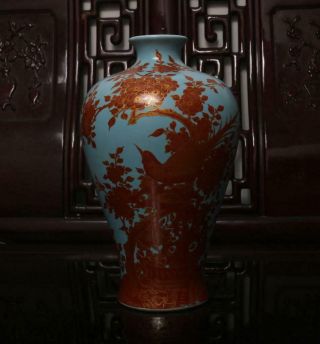 Old Rare Famille Rose Chinese Porcelain Vase Kangxi Mk H9.  45”
