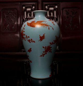 Old Rare Famille Rose Chinese Porcelain Vase Kangxi MK H9.  45” 2