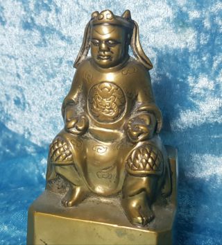 Antique 18th.  C.  Kangxi Brass/ Bronze Seal / Scholars Object God Qing.  Nr