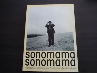 Rare Vintage Fashion Photography Book.  1987.  Sonomama.  Taishi Hirokawa.