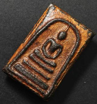 Antiques phra somdej Relics LP toh Wat Phra Kaew Rare Thai Amulet Pendants.  C4 4