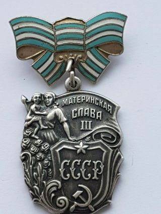 Soviet Labor Silver Order " Order Of Maternal Glory 3 Degrees " Sn 25459