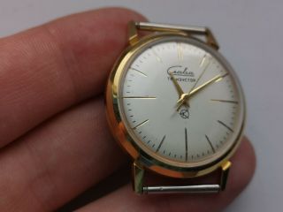 OLD Slava Transistor Extremely Rare USSR COLLECTIBLE WATCH for Repair/parts 4
