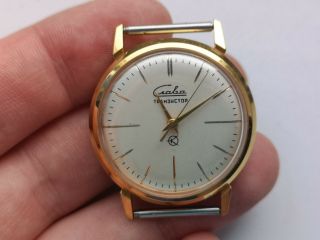 OLD Slava Transistor Extremely Rare USSR COLLECTIBLE WATCH for Repair/parts 5