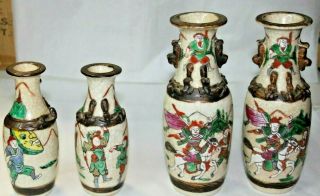 Set Of 4 Antique Chinese Crackle Pottery Warriors Vases 19th Century? 6 " & 8 "
