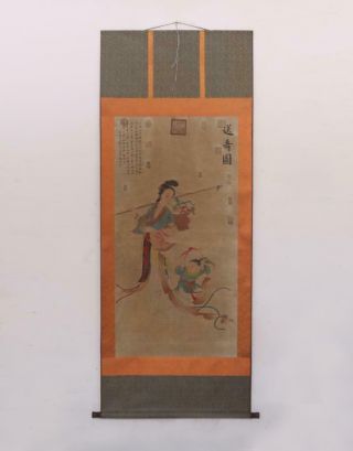 Qing Dynasty Yang Jin Signed Old Chinese Hand Painted Calligraphy Scroll W/fairy