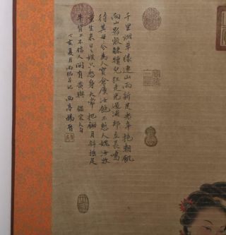 Qing Dynasty Yang Jin Signed Old Chinese Hand Painted Calligraphy Scroll w/Fairy 3