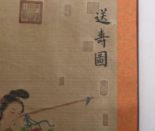 Qing Dynasty Yang Jin Signed Old Chinese Hand Painted Calligraphy Scroll w/Fairy 4